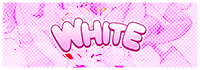 ホワイト